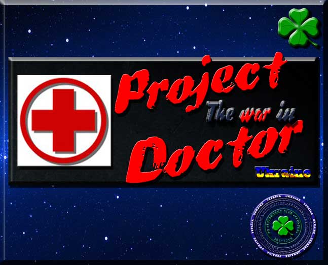 Project doctor. Проект доктор.